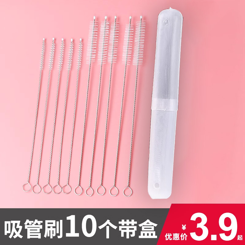 不锈钢可弯曲细吸管清洁刷
