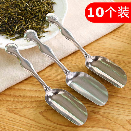 不锈钢茶匙茶则分茶勺茶铲茶叶勺 茶具配件茶叶铲子茶叶勺子茶勺
