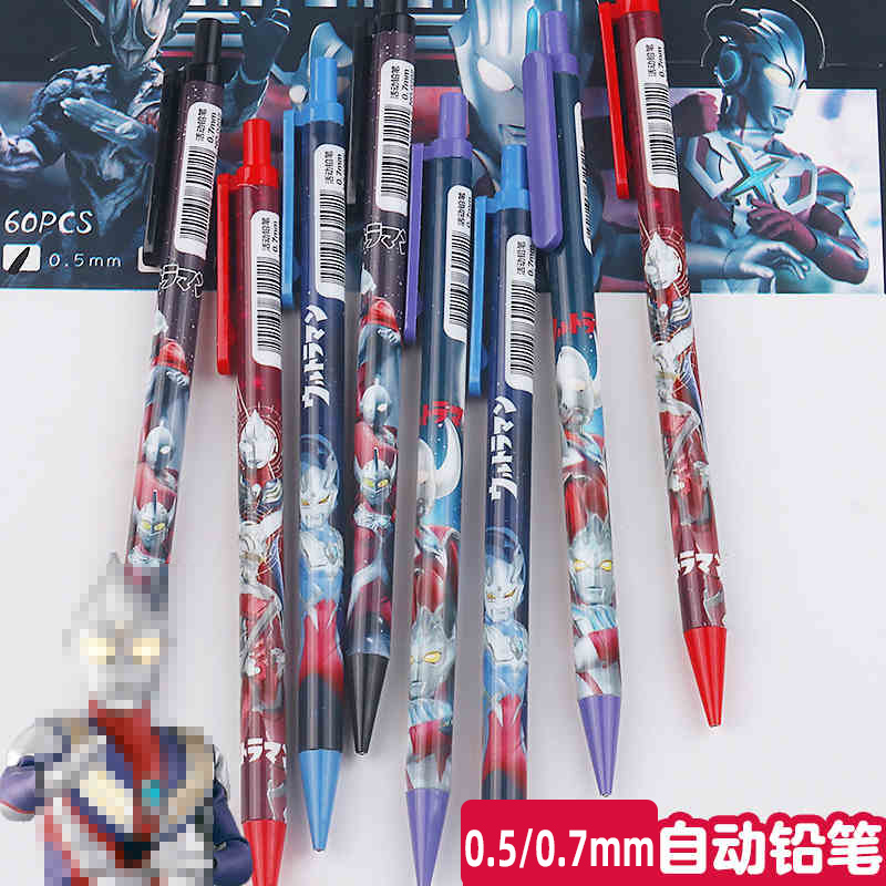 自动铅笔小学生用卡通动漫