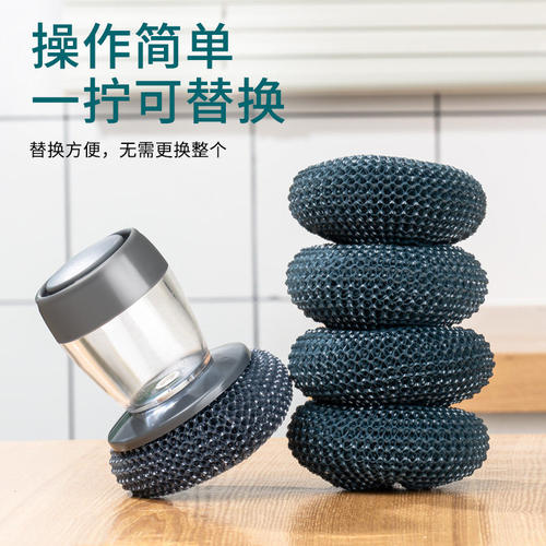 自动加液懒人按压锅碟碗刷