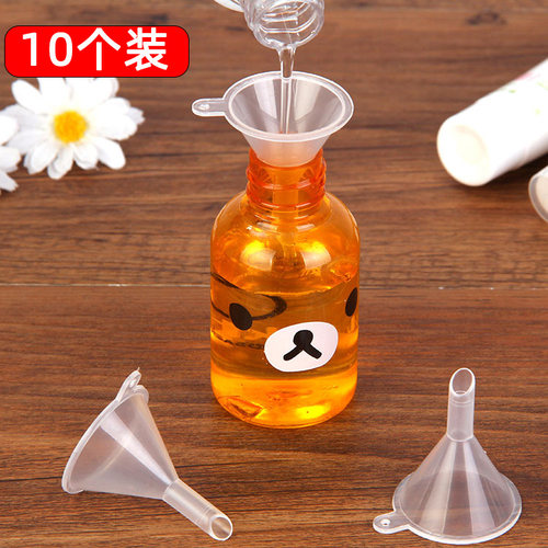 化妆品液体分装迷你小漏斗滴管