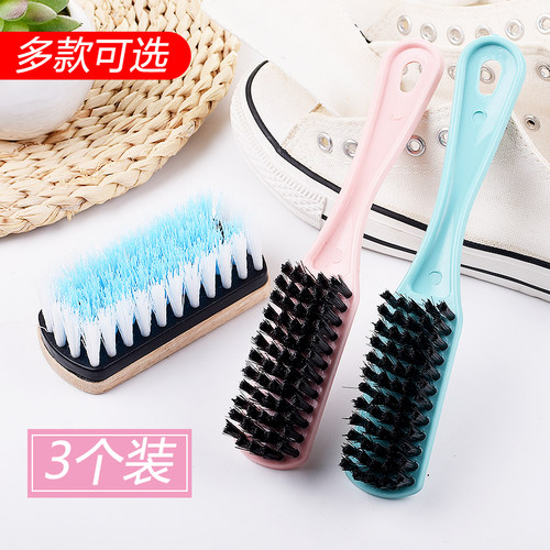 塑料小刷子软毛家用多功能洗衣服