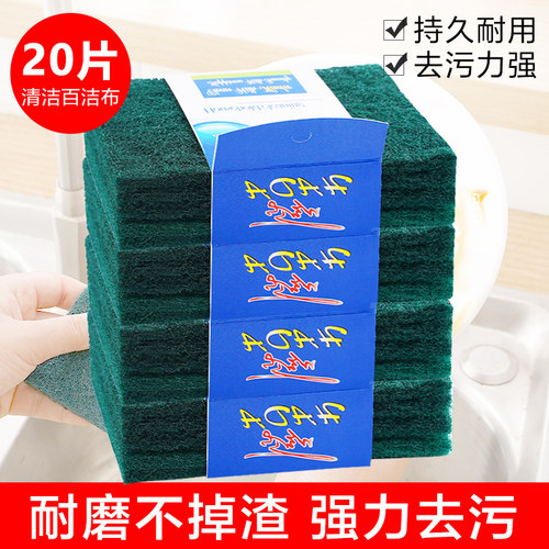 粗丝打磨金刚砂海绵擦百洁布