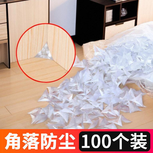 透明水晶衣柜防尘角衣橱柜抽屉角