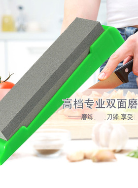 双面磨刀石家用厨房磨刀器菜刀开刃油石条白刚玉油石带底座粗细