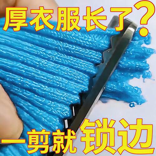 不锈钢免缝三角波浪锁边剪