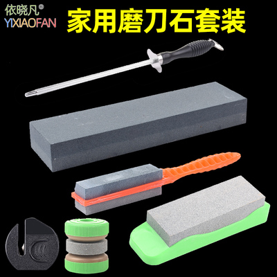 家用套装双面粗细多功能菜刀
