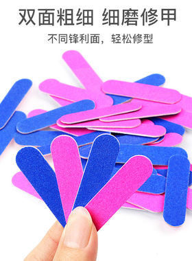 一次性迷你指甲锉抛光修甲