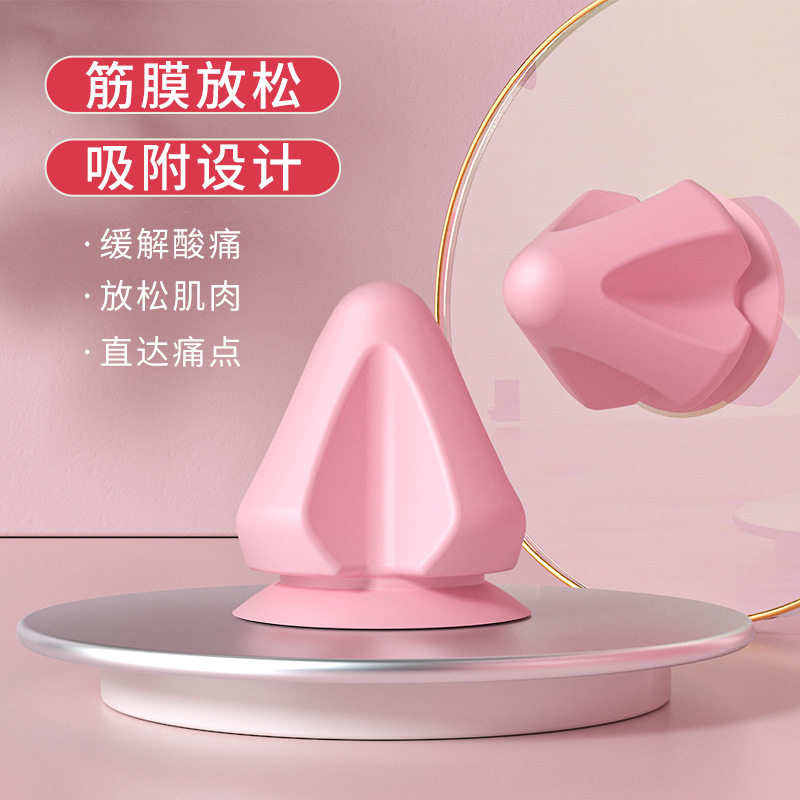 筋膜球肩胛骨缝疏通神器贴墙背部按摩器吸附式吸盘后背穴位三角锥