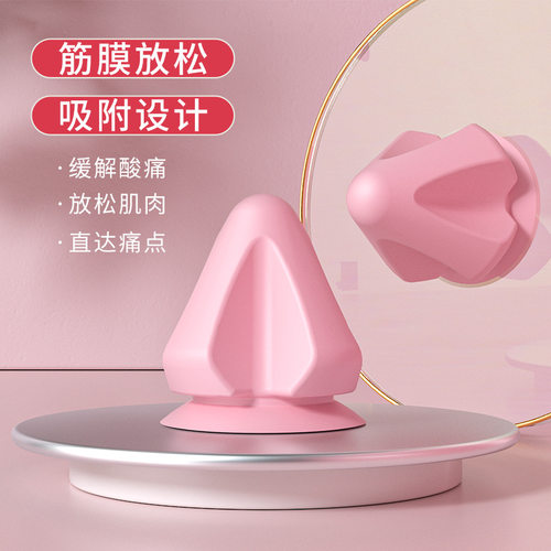 DIY筋膜球贴墙吸附疏通神器