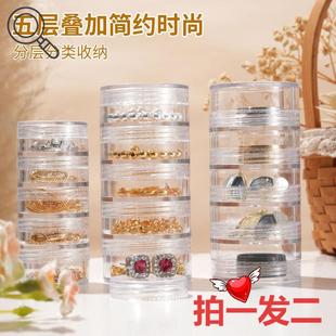 【拍一发二】五层收纳盒耳环戒指项链手饰盒子便携收纳神器首饰盒