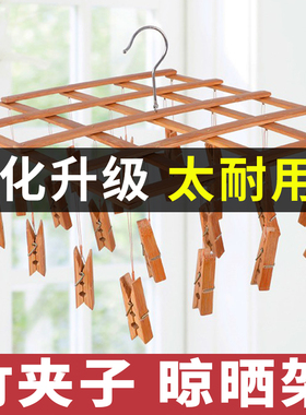 老式竹裤架带多夹裤夹子家用无痕挂裤子专用竹架伸缩挂衣架晾晒夹