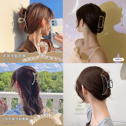 金色韩国夏季气质马尾鲨鱼小抓夹