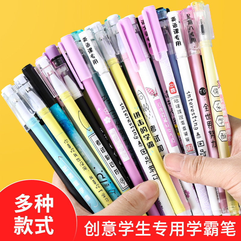 黑色签字笔学生用品小礼品