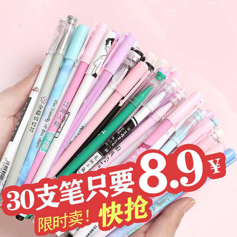 黑色签字笔学生用品小礼品