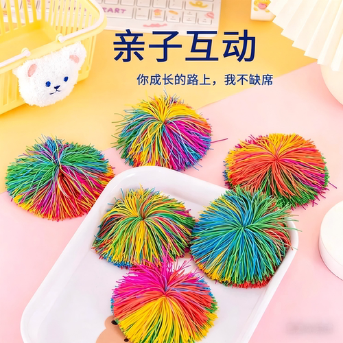 依晓凡带绳皮筋鸡毛毽子耐踢