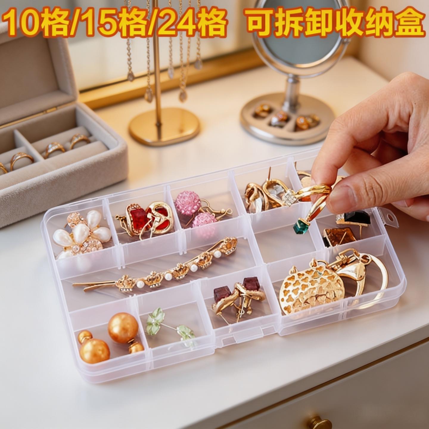药盒分装盒子早中晚迷你老年人保健品便携式分配首饰盒耳钉收纳盒