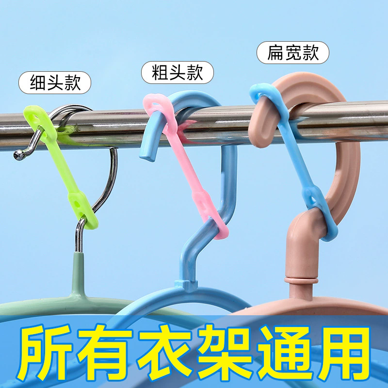 衣架防风扣硅胶彩色晾衣架防滑固定扣晒衣架多功能防掉落固定卡扣