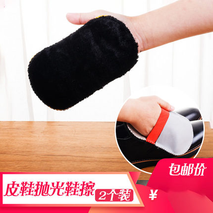 2个抛光擦鞋软布手套式皮包皮衣皮具通用擦皮鞋神器毛绒擦鞋手套