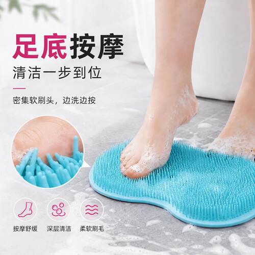 懒人洗脚搓脚垫防滑吸盘按摩