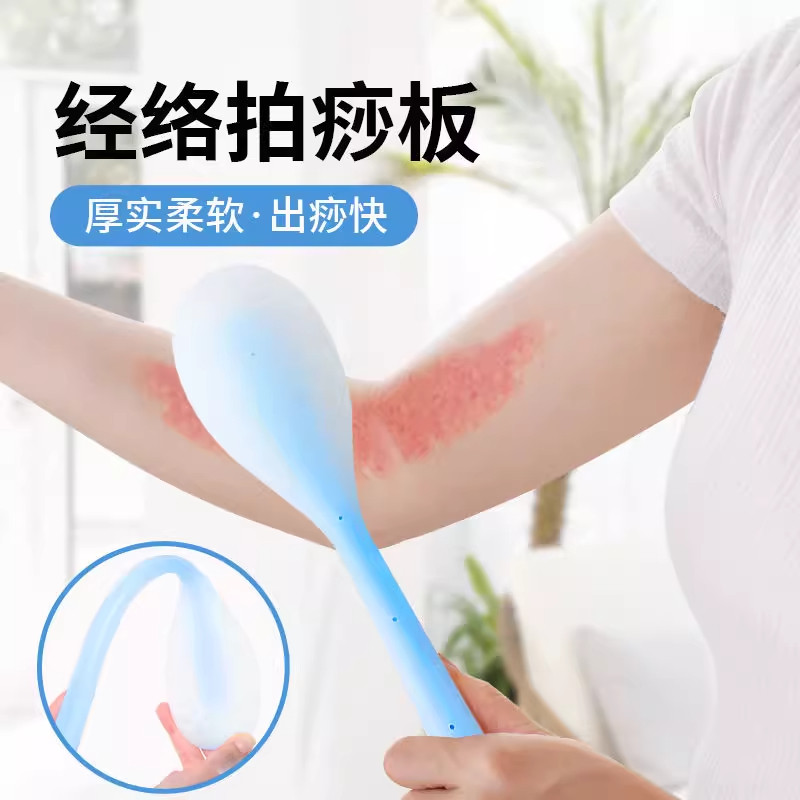 拍痧板经络拍子养生拍打硅胶手掌捶背器敲打锤按摩器棒家用拍沙板,个人护理/保健/按摩器材,按摩棒/锤,淘宝优惠券,粉丝福利购,淘宝优惠卷