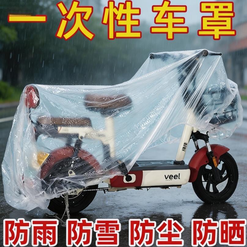 依晓凡加厚通用防雨防尘车罩