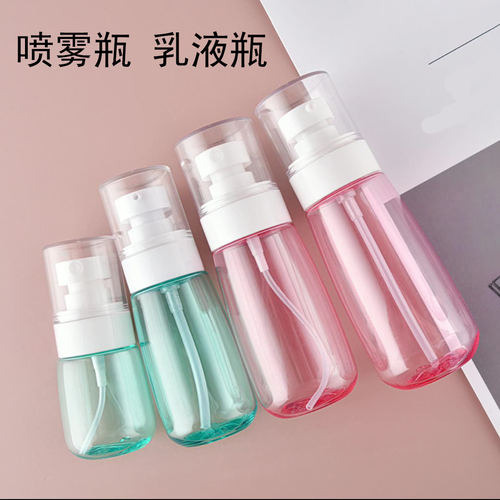 超细雾化便携分装喷瓶