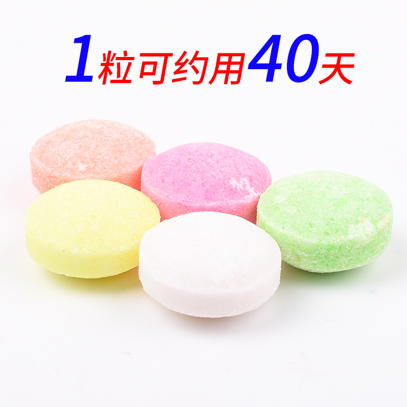 男士除臭洁厕去味樟脑丸芳香球