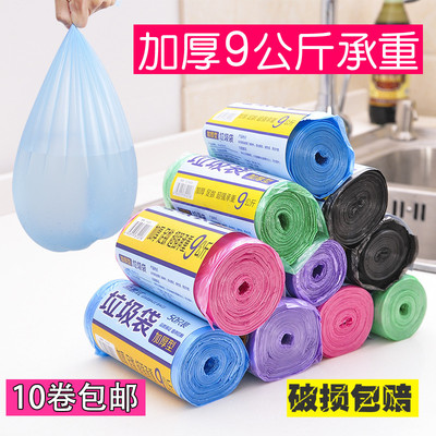 家居百货生活日用厨房