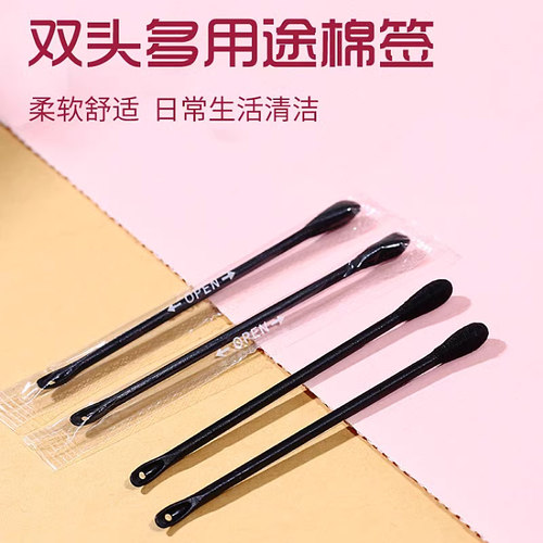 去黑头棉棒棉签粉刺针刮棒