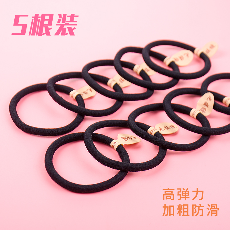 高弹力韩版黑色橡皮筋发圈
