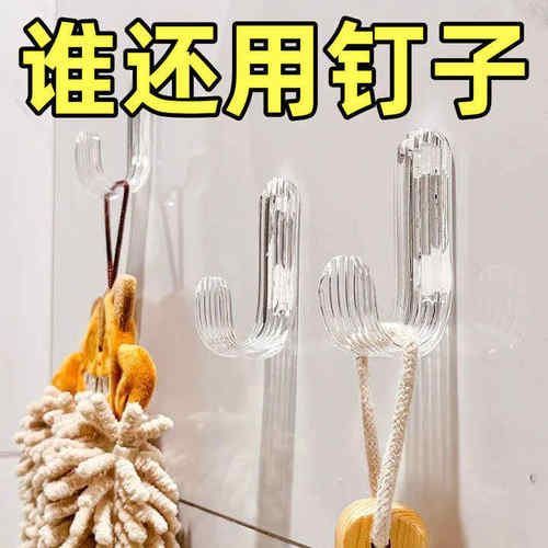 强力粘胶透明条纹高档挂钩