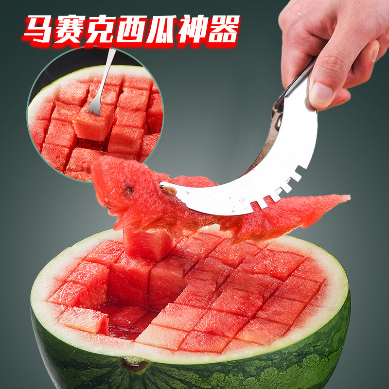 快速切西瓜块神器马赛克西瓜切刀家用吃瓜叉切瓜勺子工具取肉器