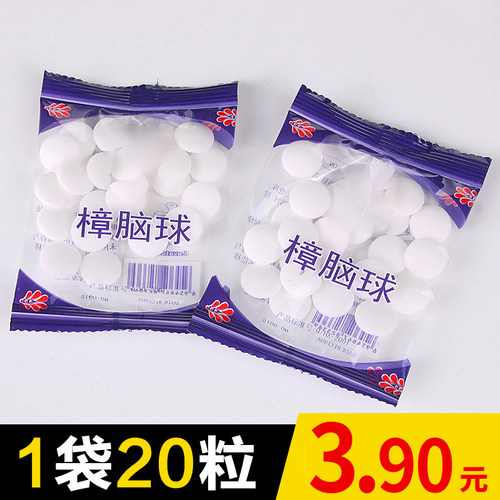 虫去湿室内去味宿舍防蟑螂