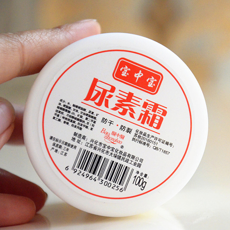 尿素霜正品维e护手霜补水保湿脲素身体乳脚后跟滋润去鸡皮