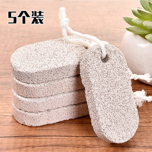 5个 搓脚磨脚石去死皮老茧角质脚底脚后跟磨脚利器器火山搓脚浮石