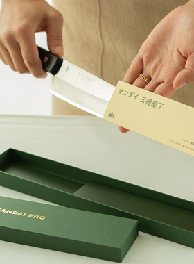 日本SANDAI山岱PRO三德刀日式多功能厨用刀 VG10钢手工开刃菜刀