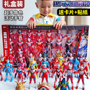 赛罗迪迦新款玩具手办小人偶公仔系列全套男孩的生日礼物高端礼盒