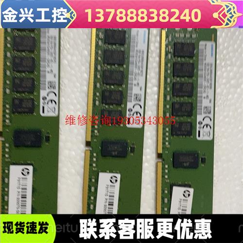 议价8G1R8DDR42400TRDIMM 伺服器记忆体议价 电子元器件市场 其它元器件 原图主图