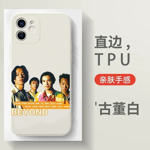 beyond乐队周边手机壳黄家驹适配苹果16华为mate60VIVOOPPO小米17