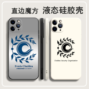 迦勒底徽章FATE冠位指定FGO标志手机壳适用苹果14简约15pro硅胶套opporeno12小米13华为p60vivoiqooneo11荣耀