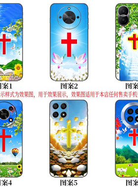十字手机壳OPPOa83/a57/a37软壳a59简约a95定制a8/a97/a56/a92s苹果17小米16华为mate80/15/14/13/12/11