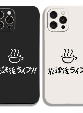 轻音少女放课后黑白侧边11手机壳12适用iphone13PRO苹果15maxr红米17一加ace2小米14液态IQOO12硅胶VIVOX100