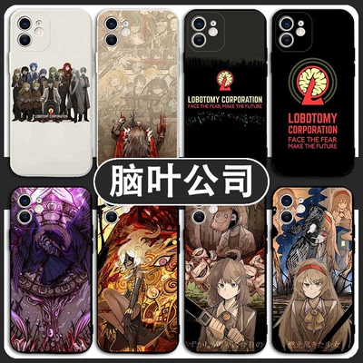 脑叶公司手机壳苹果15华为pura70游戏iPhone13promax周边OPPO小米14corporation创意vivo简约p60适用40x个性p