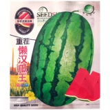 Ленивый мужчина Ван очень большой гигантский ленивый мужчина семена арбуза