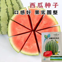 Без семянного семейного двора Kirin 50