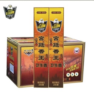 水泊山鹰宫廷香王蚊香盘正品驱蚊盘香家用加长型50CM蚊蝇香特效快