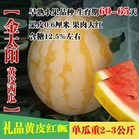 На солнечной энергии, оригинальный, 10 грамм