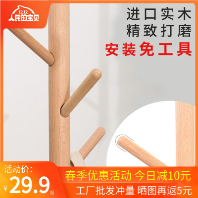 简约单杆式北欧创意房间实木衣架