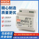 导轨开关电源DRH 24V2.5A12V4.5A输入AC380V转DC电源模块